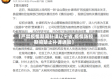 【严禁疫情期间补课辽宁省,疫情防控期间禁止补课通知】