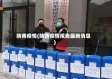 陕南疫情(陕西疫情报告最新消息)