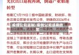 疫情公司退税/疫情公司退税政策