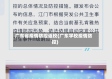 广东省疫情防控返校(广东学校疫情防控)