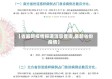 【省最新疫情报道消息查询,最新省份疫情】
