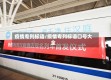 疫情专列标语/疫情专列标语口号大全