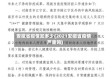 安徽省疫情知多少(2021安徽省疫情严重吗)