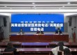 海南省疫情就医救助电话/海南疫情管理电话