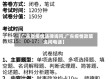 【广东省疫情法律询问,广东疫情政策询问电话】