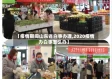 【疫情期间山东省白事办理,2020疫情办白事怎么办】