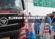 枝江疫情返程/枝江疫情防控最新消息