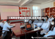 【海南省疫情发生时间,海南疫情2021年】