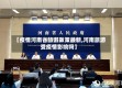 【疫情河南省旅游政策最新,河南旅游受疫情影响吗】