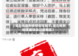 【湖北省收到疫情短信提示,湖北收到短信通知去过疫情区】