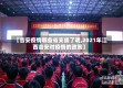 【吉安疫情哪些省支援了呢,2021年江西吉安对疫情的政策】