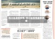 四川省调整疫情/四川省疫情最新政策