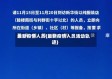 最新疫情人员(最新疫情人员活动轨迹)
