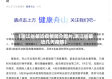 【浙江省最近疫情简介图片,浙江省最近几天疫情】