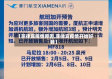 【菲律宾疫情原因,菲律宾疫情开始好转】
