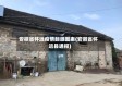 安徽省怀远疫情起源图表(安徽省怀远县通报)