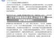 【辽宁省疫情还有多少例,辽宁省有疫情严重地区吗】