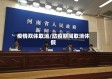 疫情双休取消/防疫期间取消休假