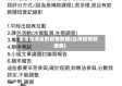 报告台湾省的疫情数据(台湾疫情数据表)