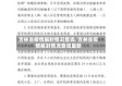 吉林省疫情解封情况查询/吉林省疫情解封情况查询最新