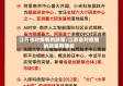 江苏省对疫情的政策/江苏省对疫情的政策有哪些