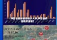 【陕西省最新疫情确诊人数,陕西省疫情最新进展】