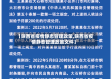 【陕西省疫情静态管理政策,陕西省疫情静态管理政策文件】