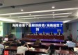 海南省哪个县解除疫情/海南解禁了吗