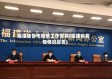 福建省各市疫情工作安排(福建省疫情情况报告)