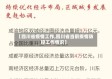 【四川省疫情工作,四川省当前疫情防控工作情况】