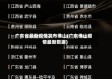 广东省最新疫情发布佛山(广东佛山疫情最新数据)