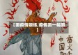 【画疫情锻炼,疫情画一幅画】