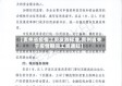 【贵州省疫情工资发放标准,贵州省关于疫情期间工资通知】