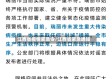 江西省疫情紧急令/江西省紧急通知