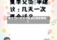 疫情三同步(疫情处置三同步原则)