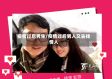 疫情过后男生/疫情过后男人又去找情人