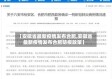 【安徽省最新疫情发布合肥,安徽省最新疫情发布合肥防疫政策】