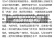河北省疫情防疫等级查询(河北省疫情防疫等级查询系统)