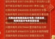 河南省疫情期间基本电费/河南省疫情期间基本电费收取标准