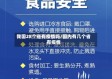 我国28个省有疫情吗/国内有几个省有疫情