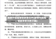 疫情补贴福建省政策文件(疫情补贴福建省政策文件下载)
