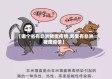 【哪个省有非洲猪瘟疫情,哪里有非洲猪瘟疫情】