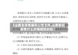 【山西省疫情解码公告文件,山西新冠疫情什么时候解除封锁】