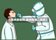 【泰州疫情码,泰州疫情二维码】