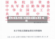 疫情献血危险/疫情期间献血有补助吗