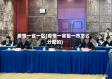 疫情一省一区(疫情一省包一市怎么分配的)