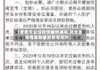 【查看河北省疫情最新通报,河北省疫情最新通报新增病例】