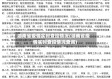 湖南省疫情实时查控情况(湖南省疫情实时查控情况查询)