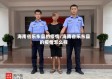海南省乐东县的疫情/海南省乐东县的疫情怎么样