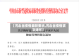 【河北省疫情最新要求,河北省疫情紧急通知】